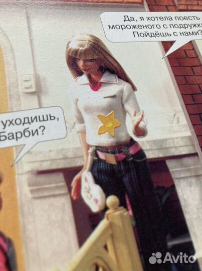 Журнал «Играем с Barbie» 09/2006