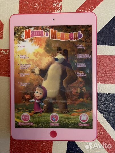 Интерактивный планшет Маша и медведь