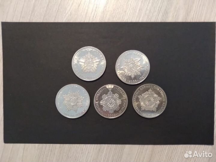 Монеты Казахстана