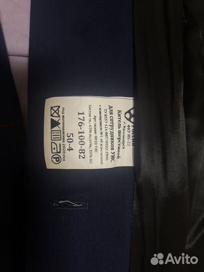 Парадный китель фсин