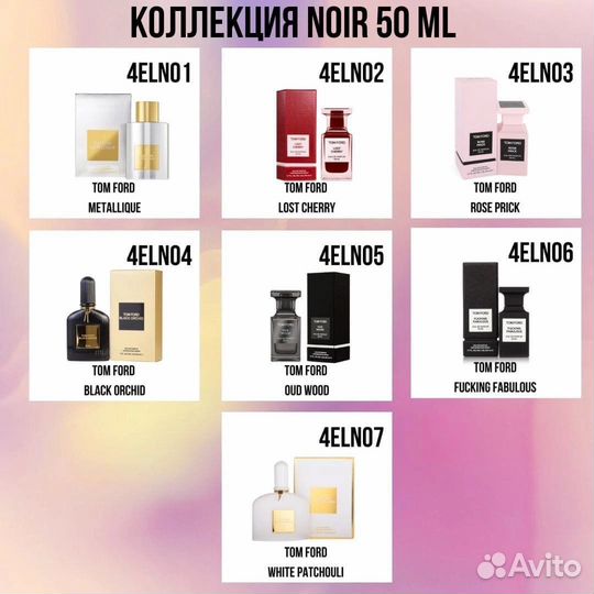 Качественная парфюмерия essens