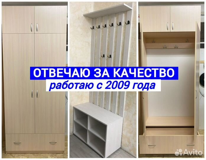 Сборка Мебели / Ярослав Сборщик