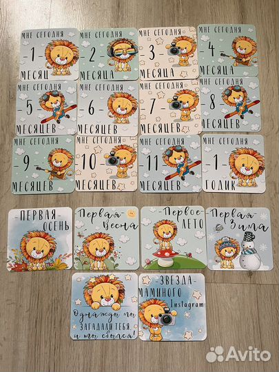 Карточки для фотосессии малыша