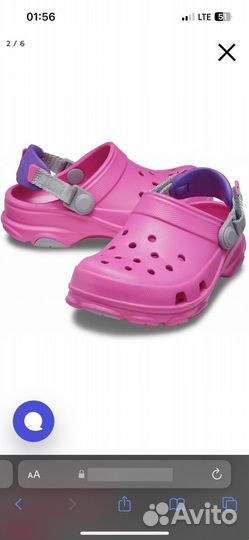 Crocs classic all terrain clog