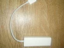 Переходник Apple A1277 EMC 2147 USB Ethernet Adapt