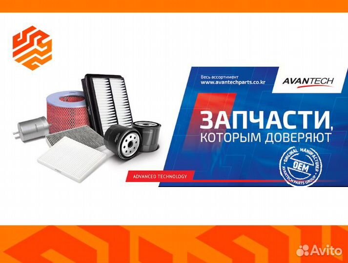 Наконечник рулевой тяги avantech ATE0112