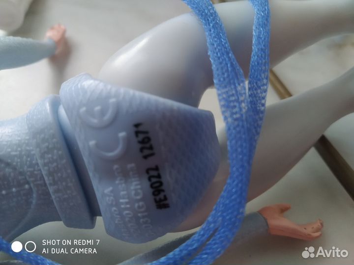 Кукла Эльза, Рапунцель