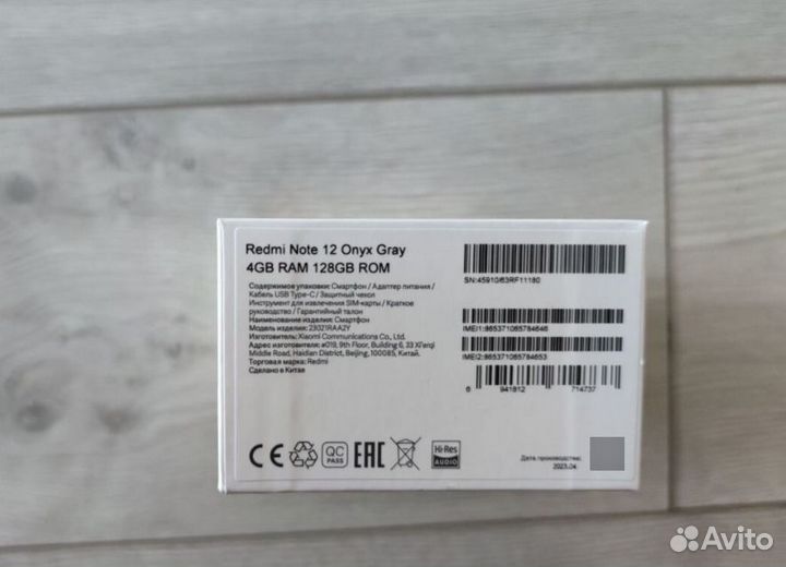 Xiaomi Redmi Note 12, 4/128 ГБ