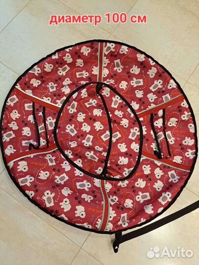 Тюбинг ватрушка