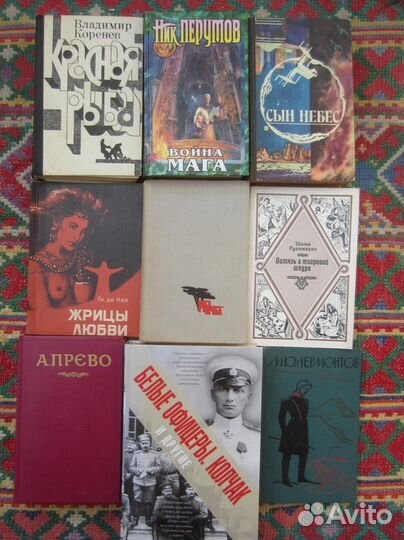 Б. Смолл. Невольница любви. 2000 год