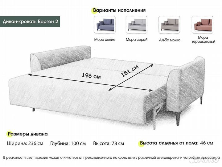 Новый Диван-кровать 