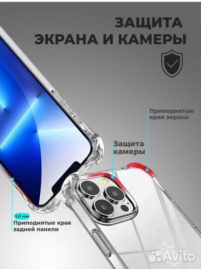 Чехол с карманом д/карт на iPhone 8/se2020/12
