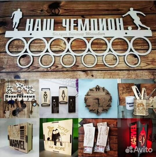 Сборщик шкатулок