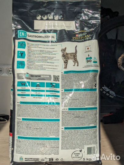 Корм Purina Pro Plan Veterinary Gastrointestinal 5