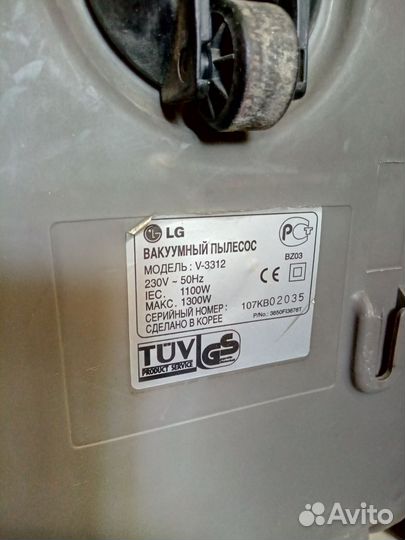Пылесос LG на запчасти