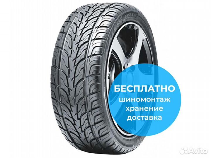 Sailun Atrezzo SVR LX 285/40 R24 112V