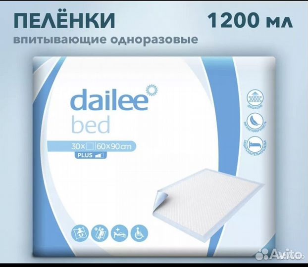 Пеленки одноразовые впитывающие 60*90