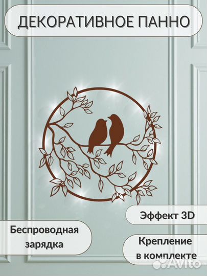 Картина панно из дерева