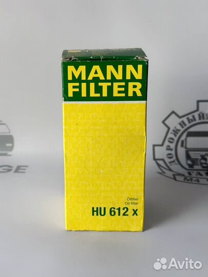 Фильтр масляный citroen HU612X mann-filter