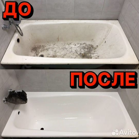 Реставрация ванн жидким акрилом