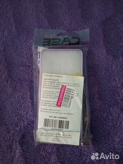 Чехол для телефона Infinix hot 11s nfc