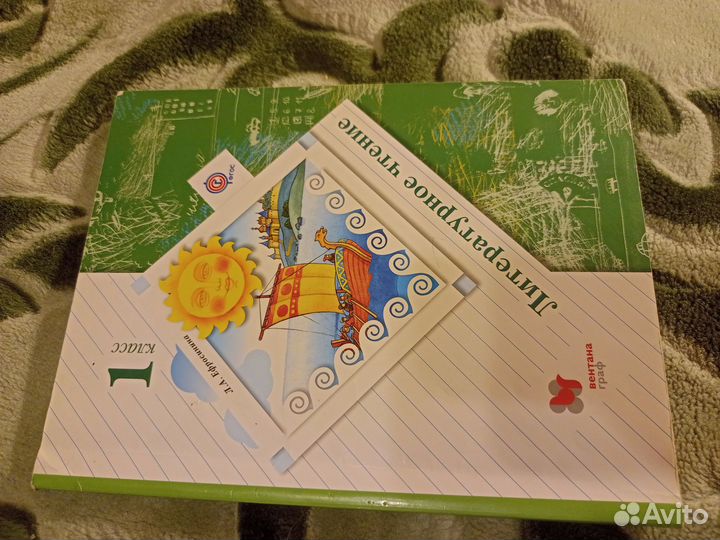 Книги для детей