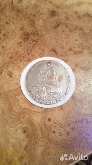 Серебряные монеты