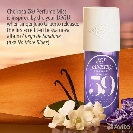 Спрей для тела и волос Sol DE Janeiro Cheirosa 59