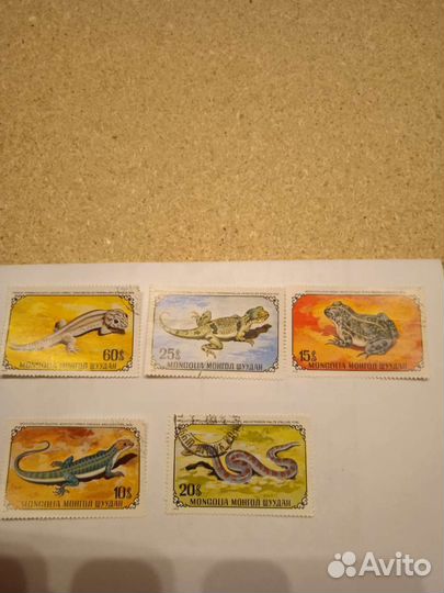 Почтовые марки