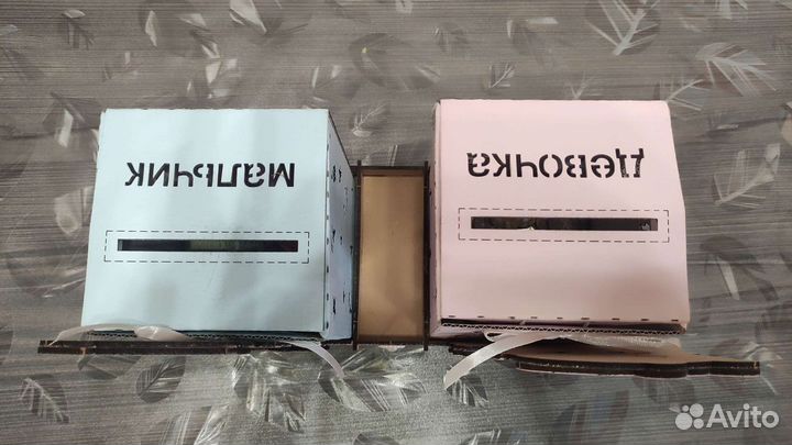 Весы на пол ребёнка. Мальчик/девочка. Свадьба