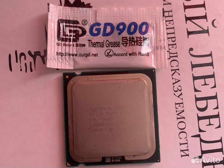 Процессор intel core 2 quad Q9550