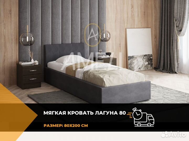 Кровать для девочки