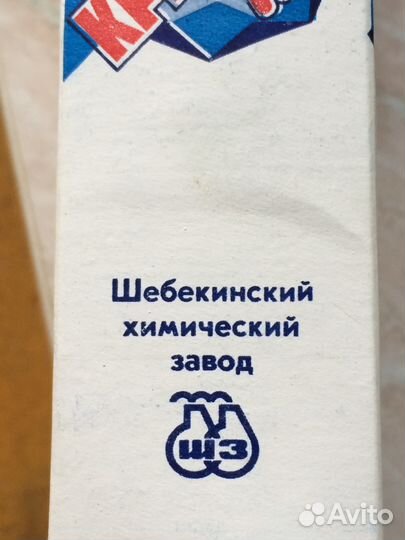 Стиральные порошки