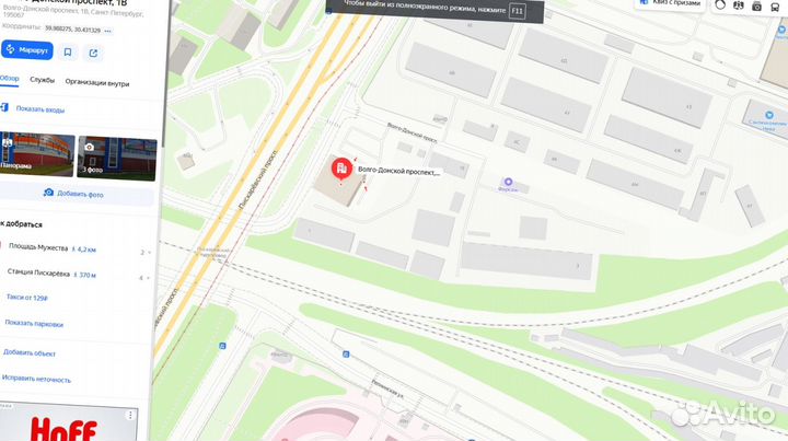 Утеплитель для теплоизоляции