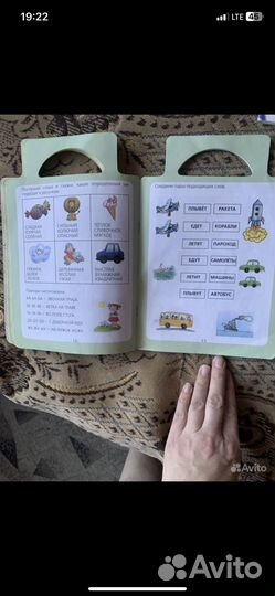 Прописи,книги