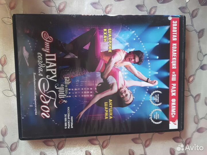 Индийский фильм 