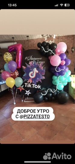 Фотозона баннер