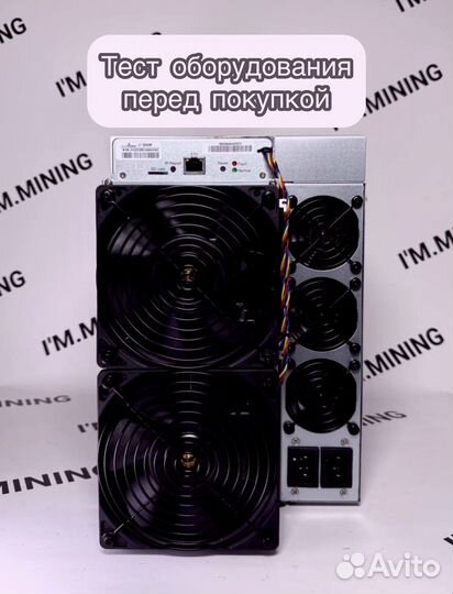 Асик Antminer L7 9050mgh б/у идеал