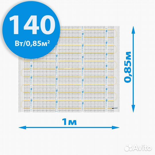 Углеродный тёплый пол рим medium-140Вт/0,85м²