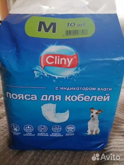 Пояс для кобелей