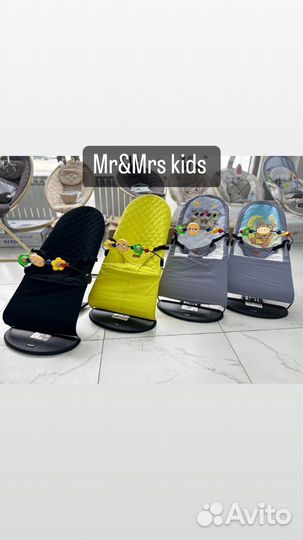 Шезлонг детский новый