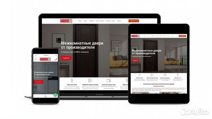 Создание сайтов, Яндекс Директ, сео продвижение