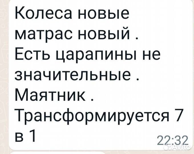 Детская кровать