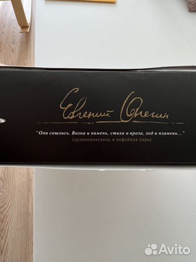 Подарочный набор: кофейная чашка с блюдцем