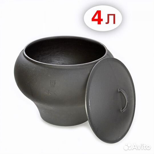 Чугунок 4 л