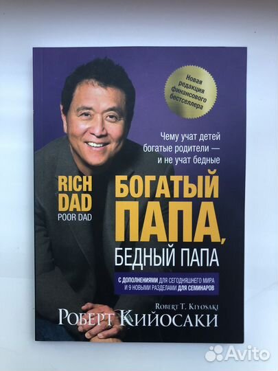 Книги бизнес литратура
