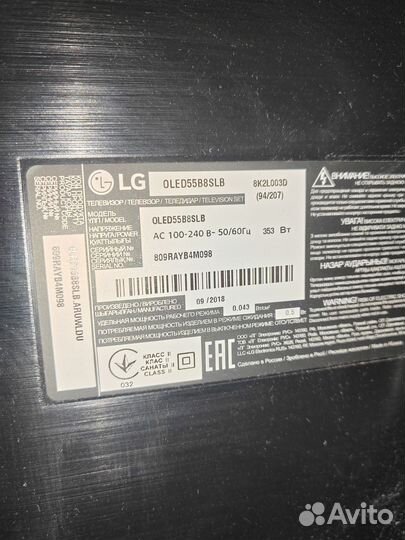 Телевизор oled55b8slb
