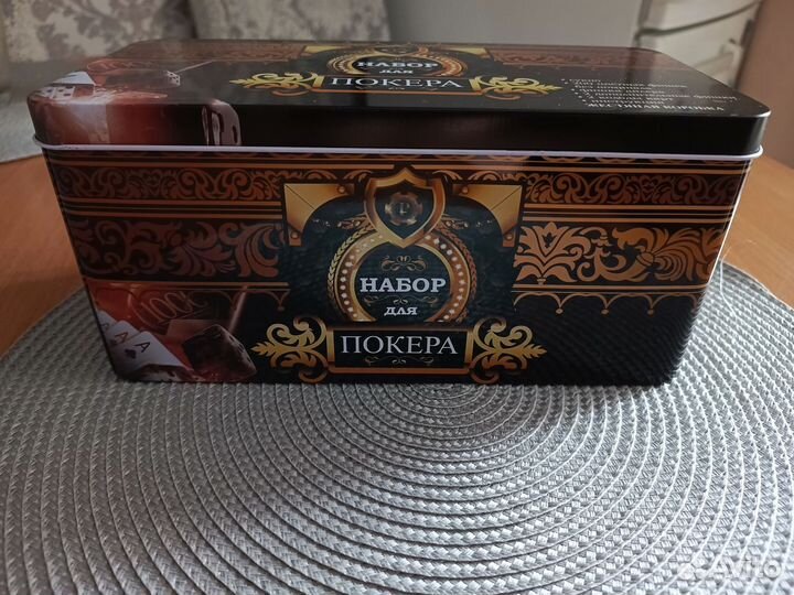 Набор для покера 200