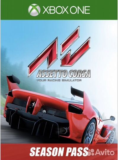 Assetto Corsa - DLC Season Pass xbox ONE XS ключ