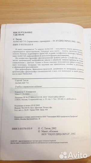 Самоучитель по работе с видео